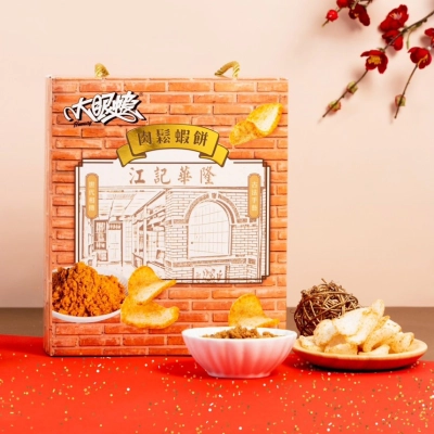 【大眼蝦】江記華隆聯名肉鬆蝦餅禮盒(10gx14入/盒)