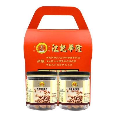 江記華隆精選極品腰果禮盒(2入)